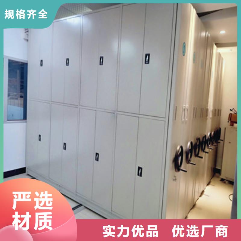质量好的自选层档案柜实体厂家