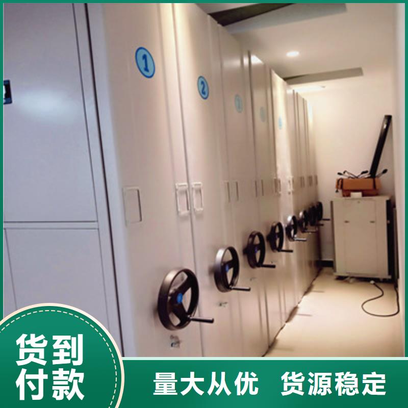档案库密集柜壁挂床制造商