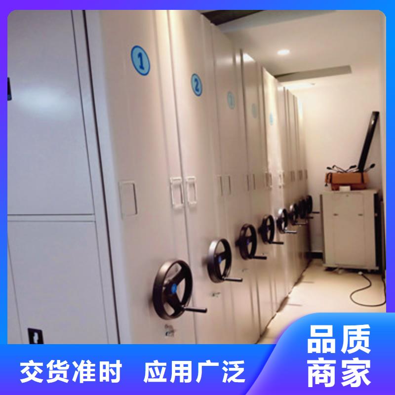 钢制密集柜厂家直发-价格透明