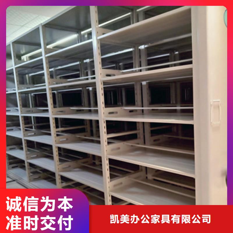 密集手动档案架买的放心