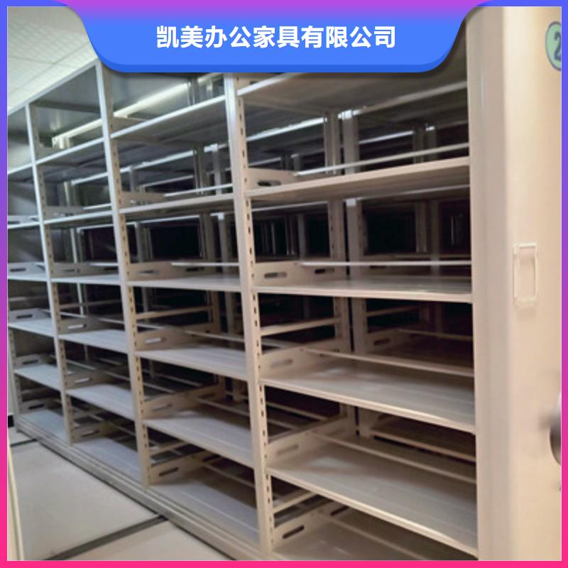 买档案室密集架必看-质量优