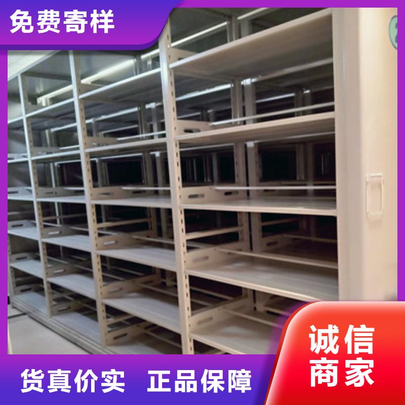 钢质密集柜厂家直销-诚信经营