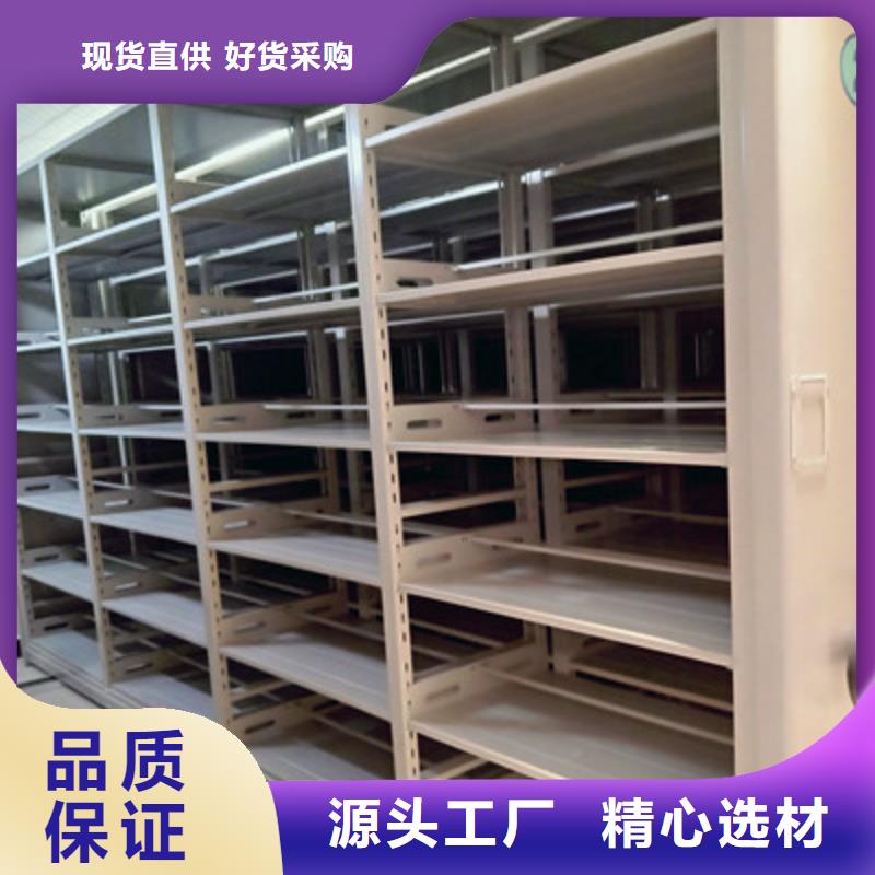 档案室轨道文件柜市场价