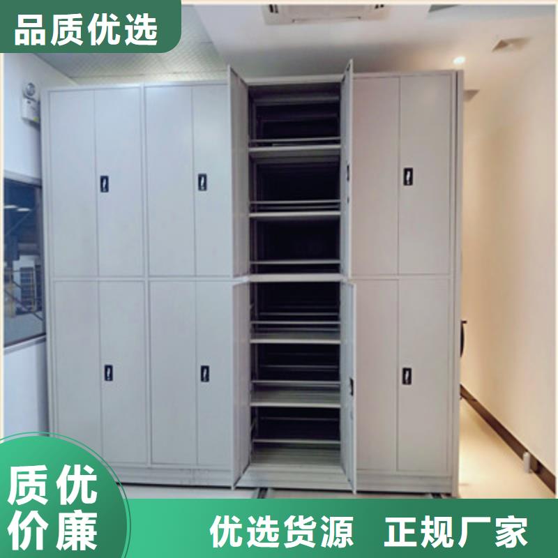 物证密集架防磁