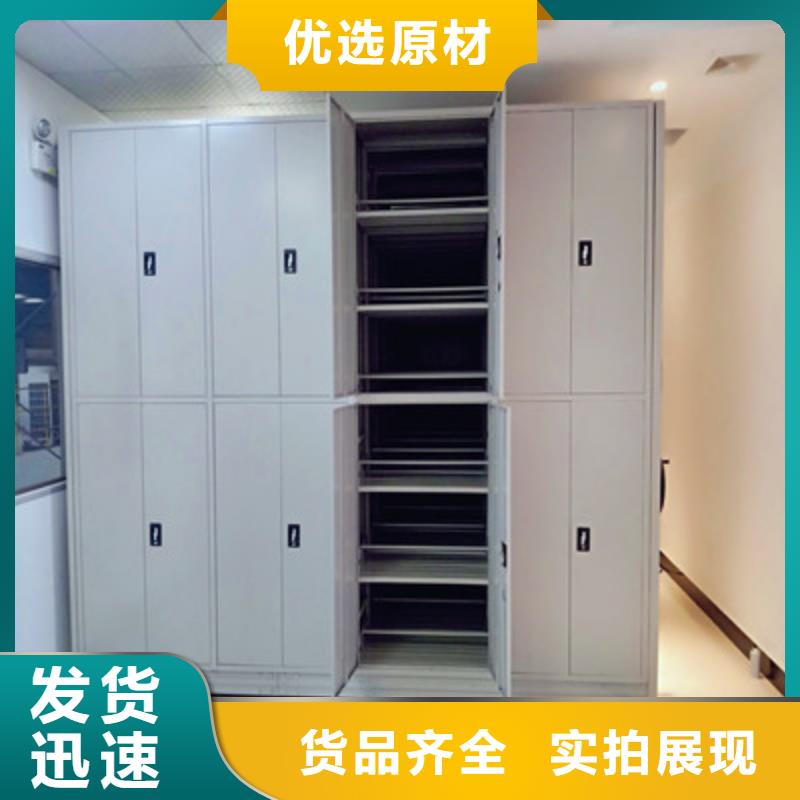 铁皮密集柜参数