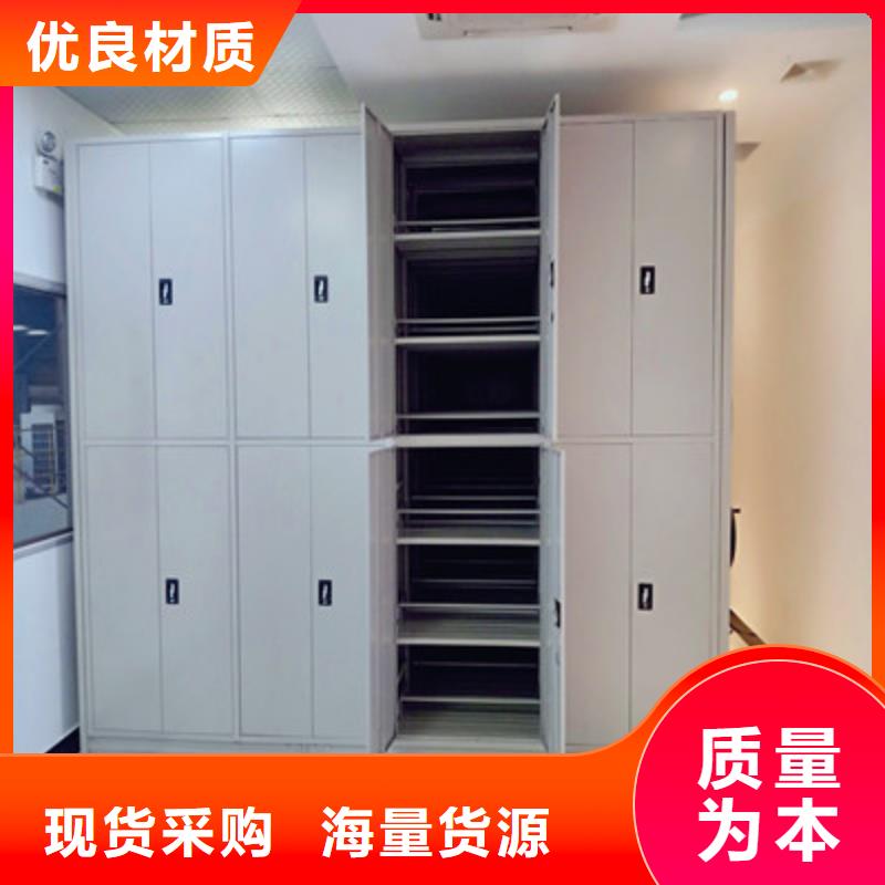 密集档案架报价单