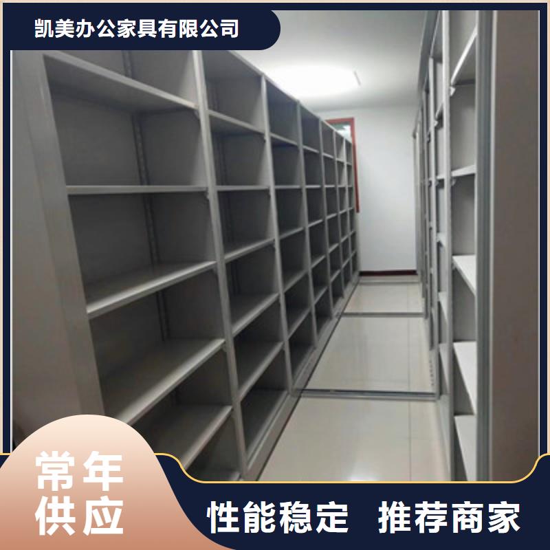 采购档案室智能密集柜必看-来电咨询