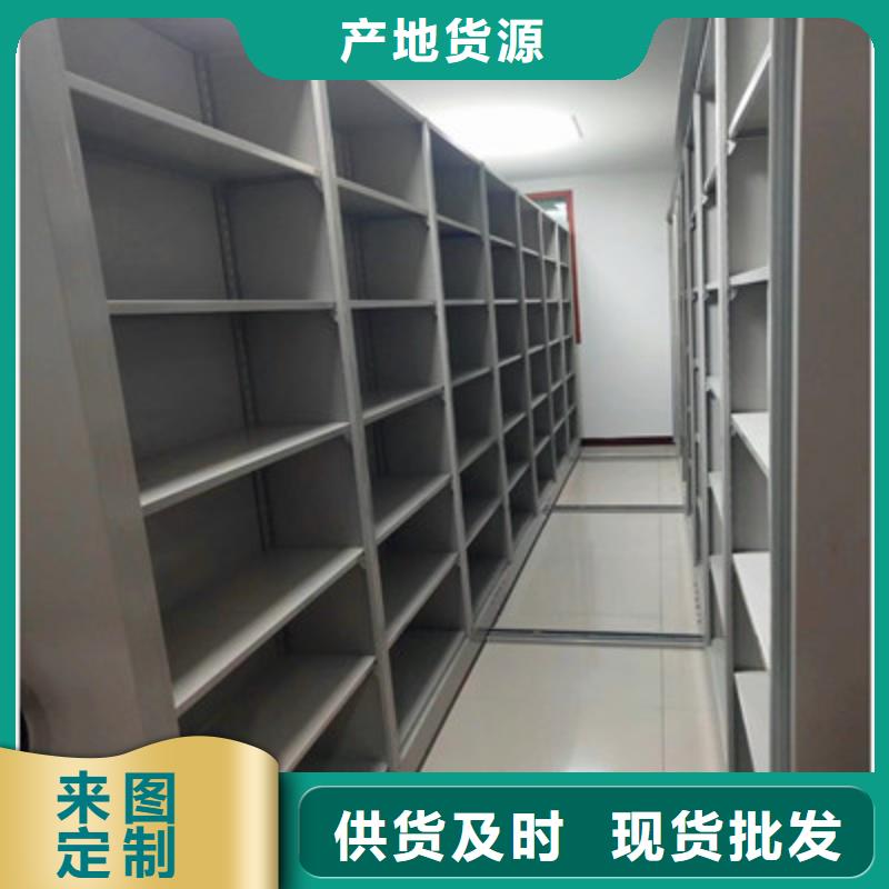 经验丰富的移动资料档案柜基地