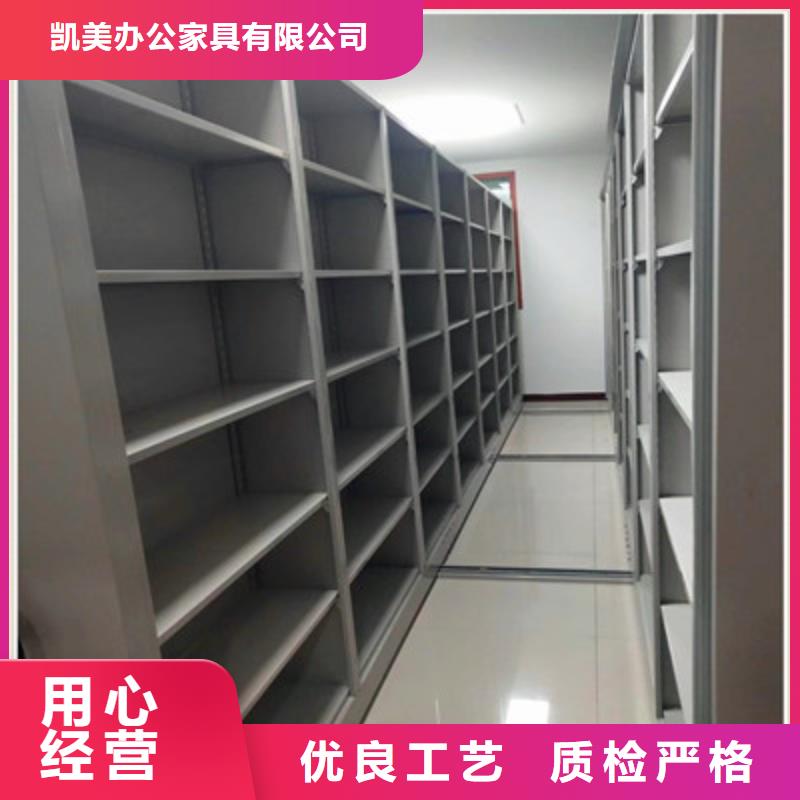 批发档案室五层档案架_厂家