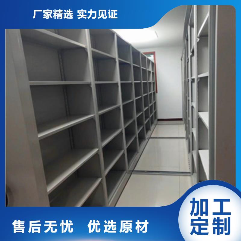 电表密集架表库原厂