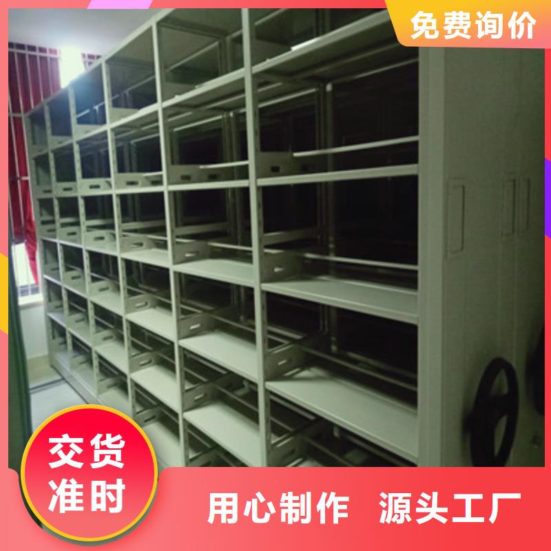 手摇式密集架厂家，直销