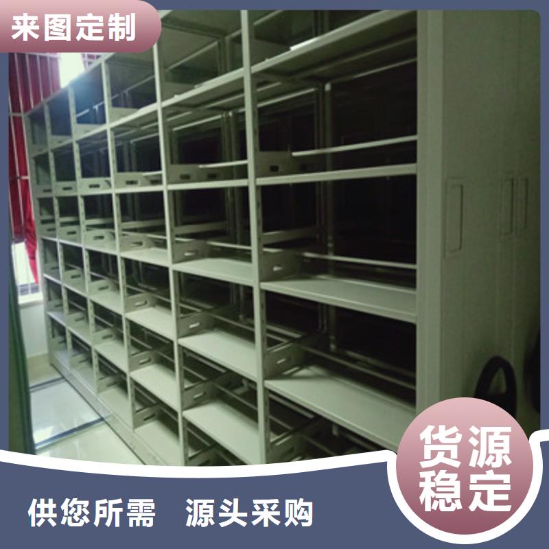铁皮密集柜参数