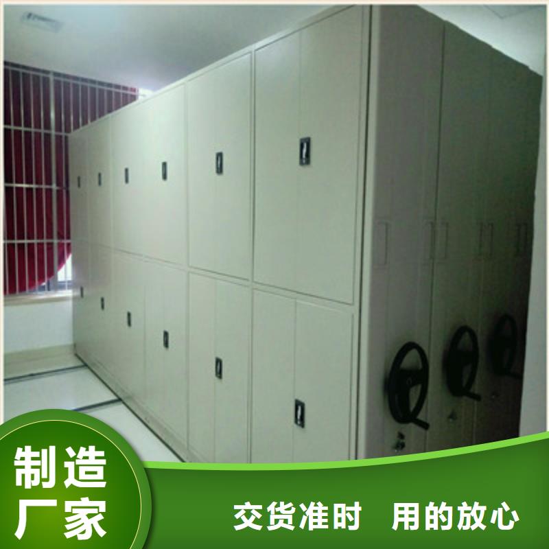 采购手摇移动铁皮柜必看-服务优