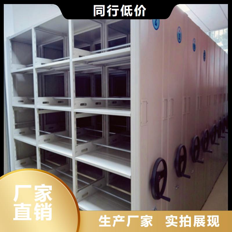 档案保管移动密集柜-原厂质保