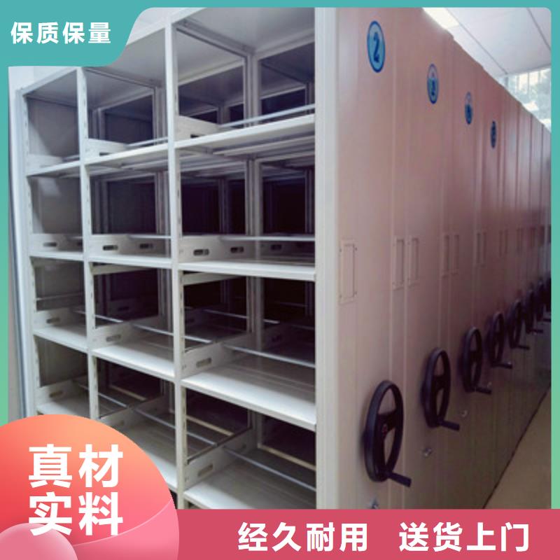上门维修【凯美】档案室活动密集柜