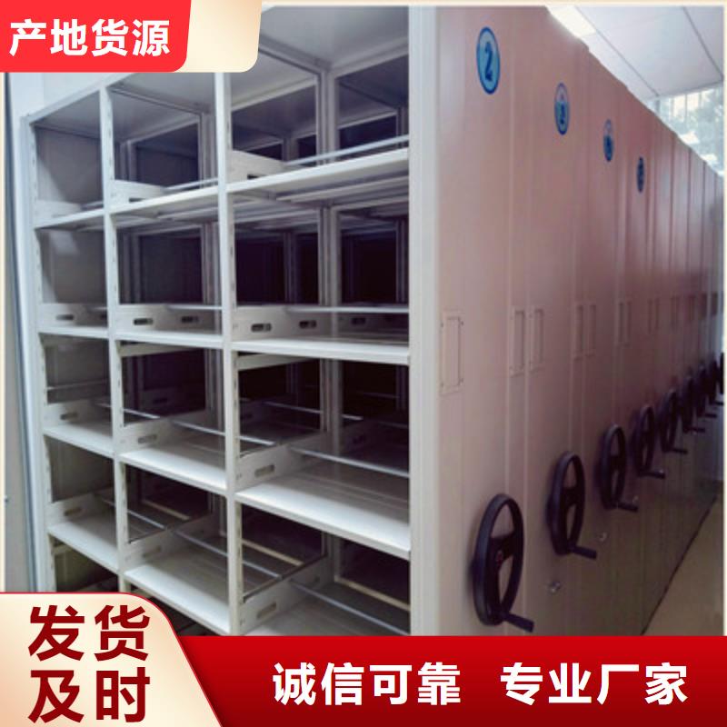 密集柜值得信赖-优选