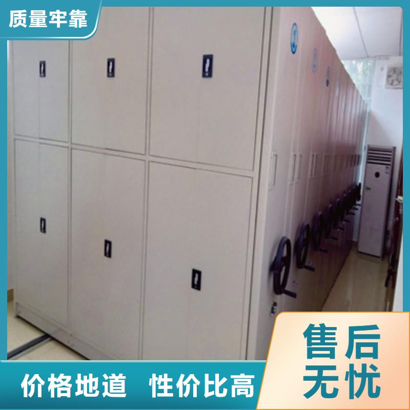 常年供应密集架档案密集柜-保质