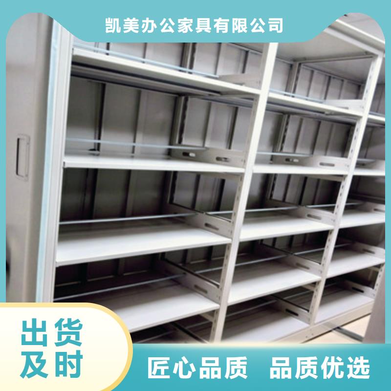 档案手摇密集架电话报价