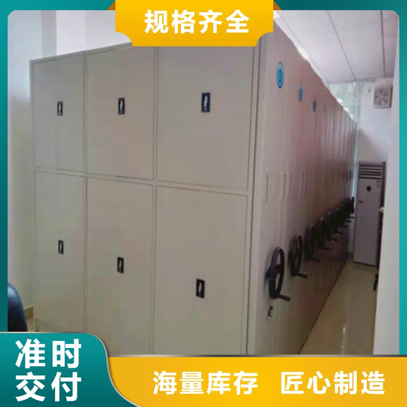 钢制手动密集架批发价