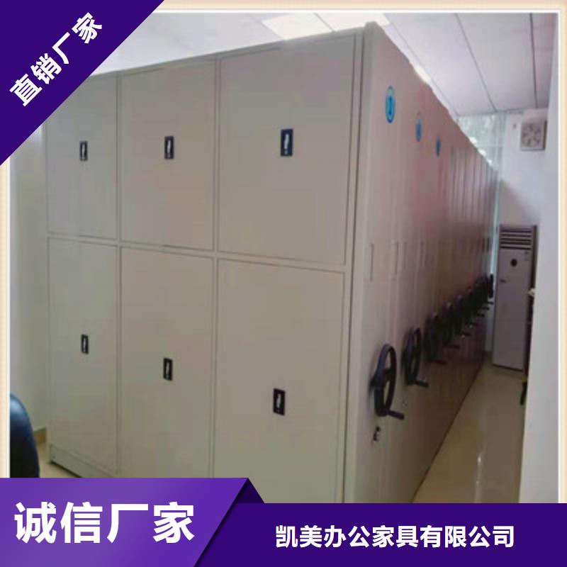 密集档案架经销商