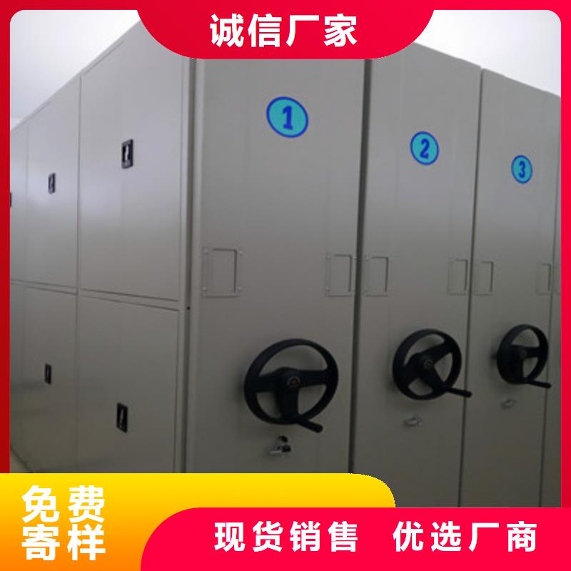 档案移动密集架-买贵可退