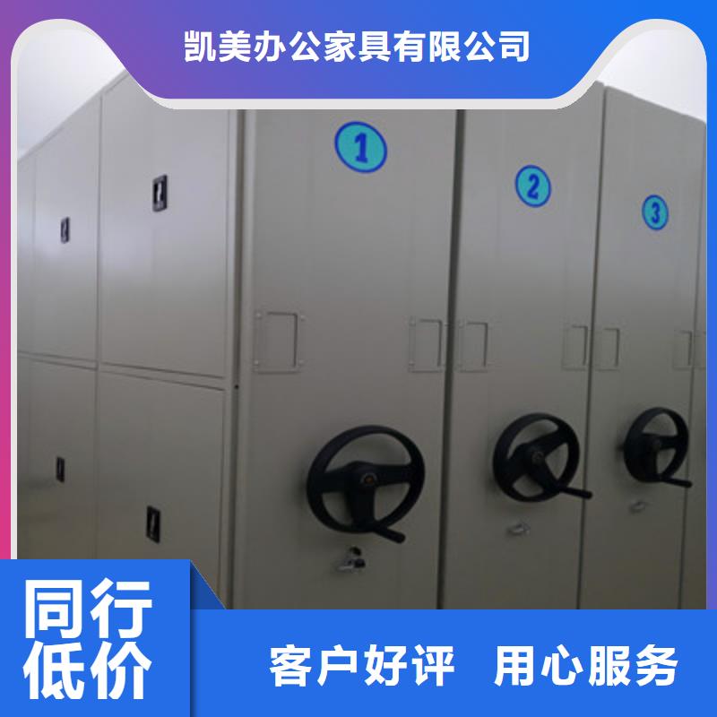 密集档案资料柜升级智能密集架