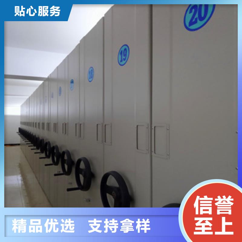 发货速度快的智能式表库密集柜供货商