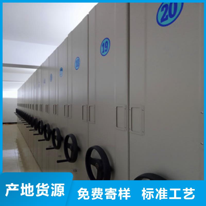 咨询：密集架调试