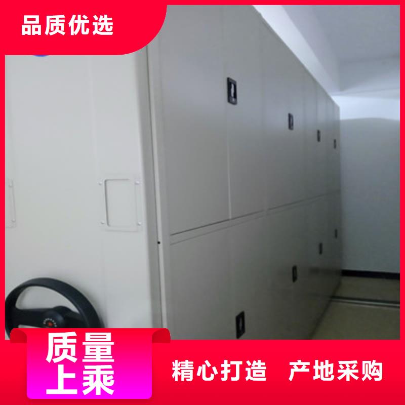档案室轨道文件柜厂家-售后服务好