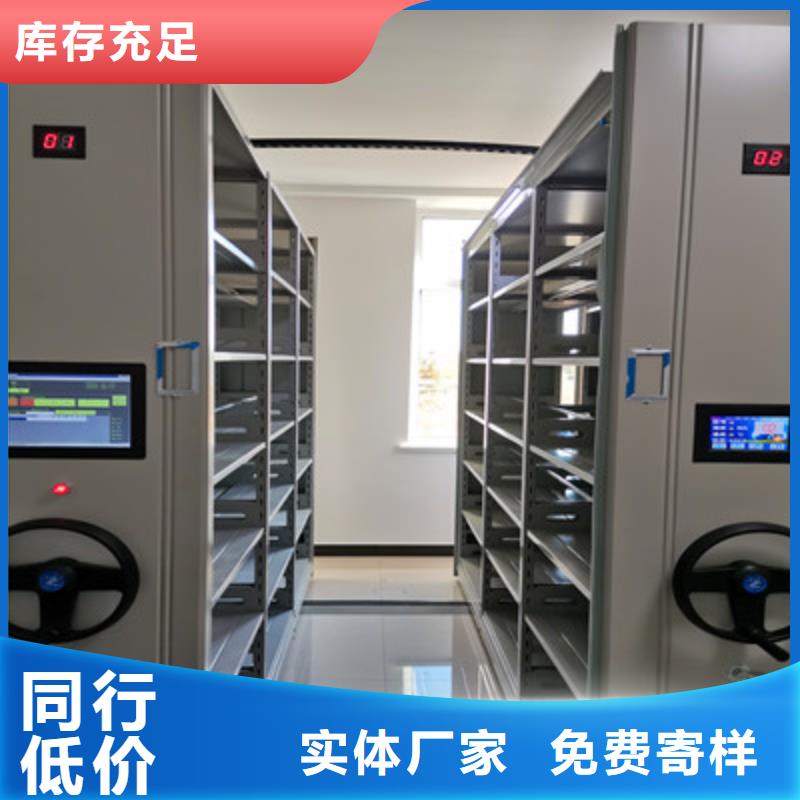 规模大的手摇移动铁皮柜厂家