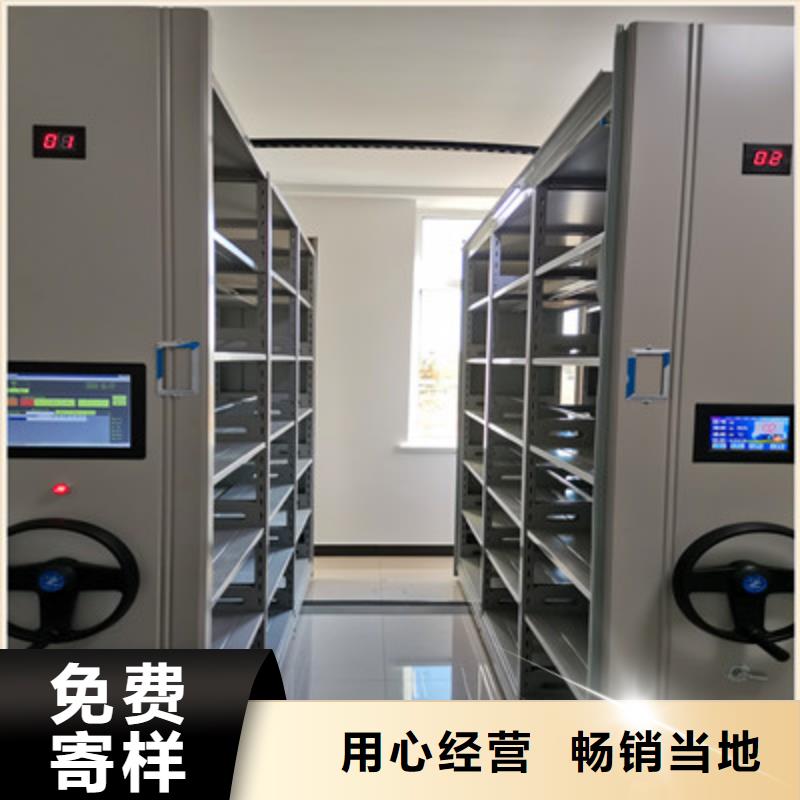 导轨式档案柜真正的厂家货源