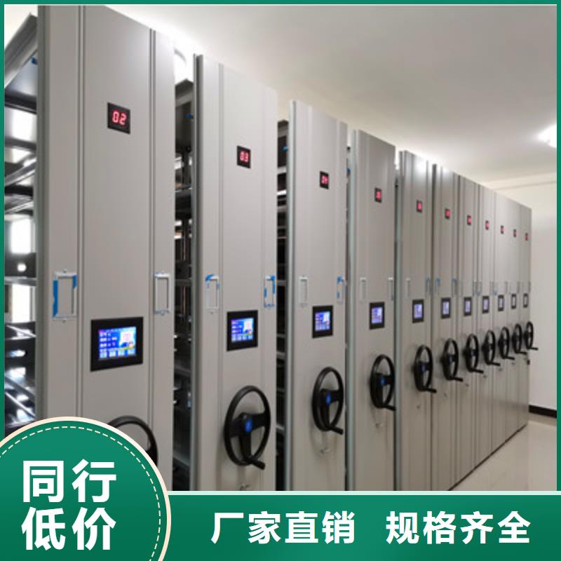 智能电表库密集架厂家-点击领取样品