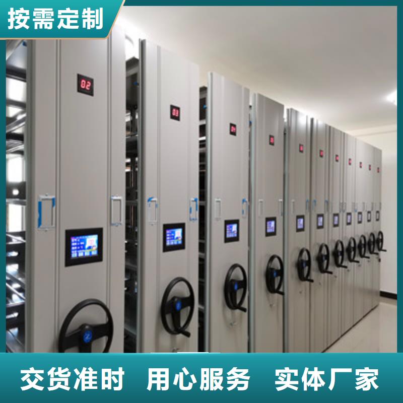 手动手摇密集架厂家-规格全