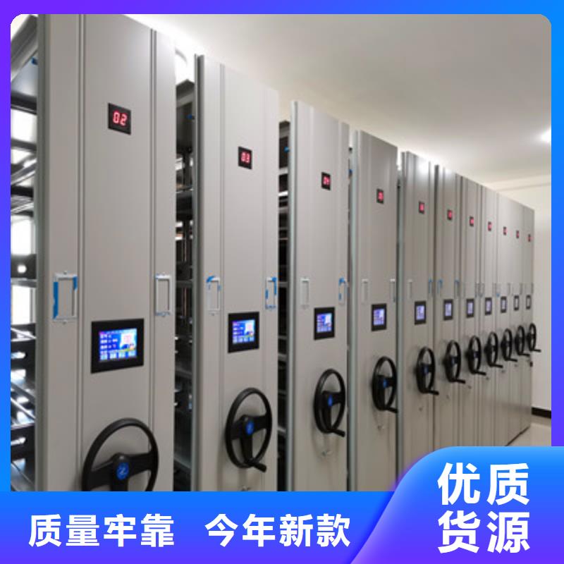 直列式档案密集架加盟