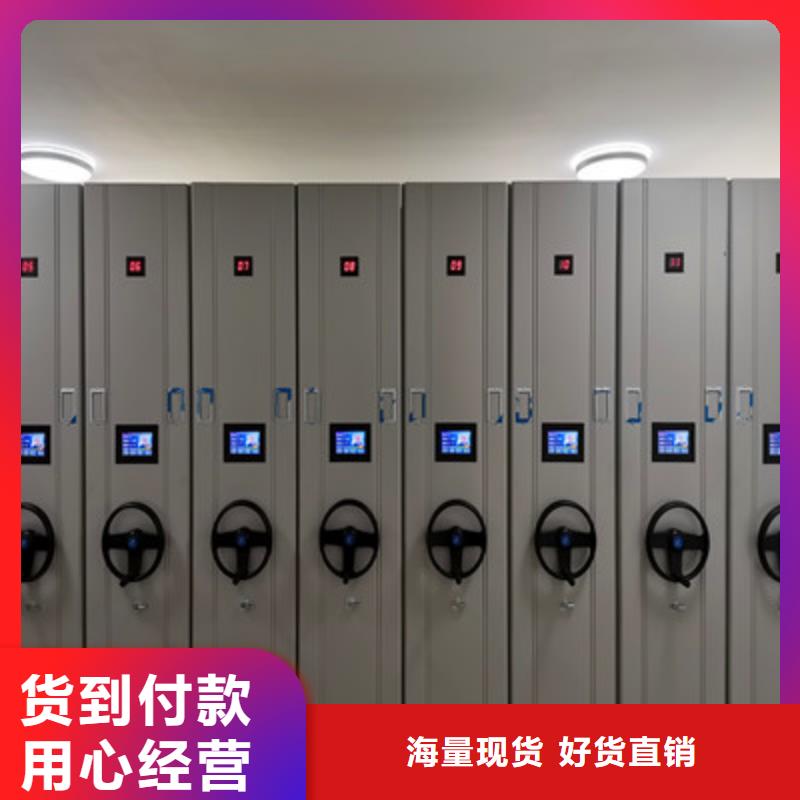 规模大的手摇移动铁皮柜厂家