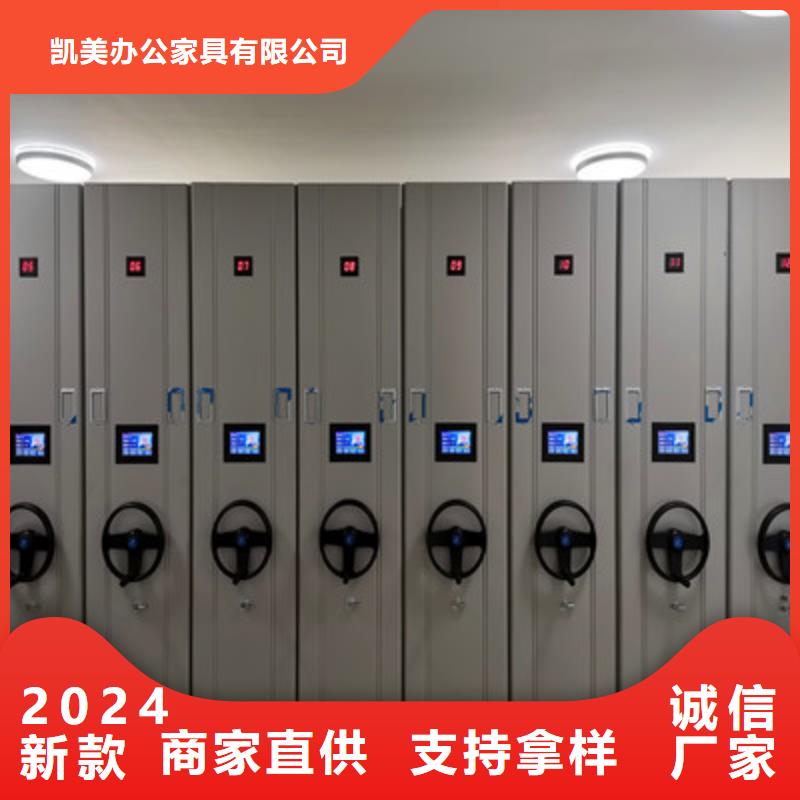 选购档案柜【无中间商】