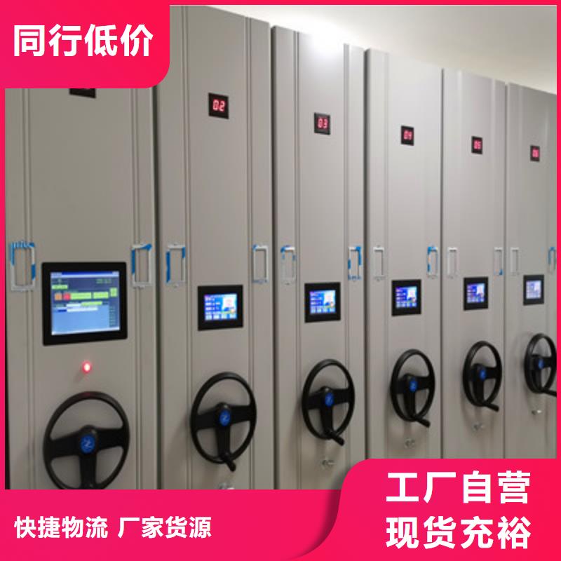 档案室挂表密集柜病理蜡片柜