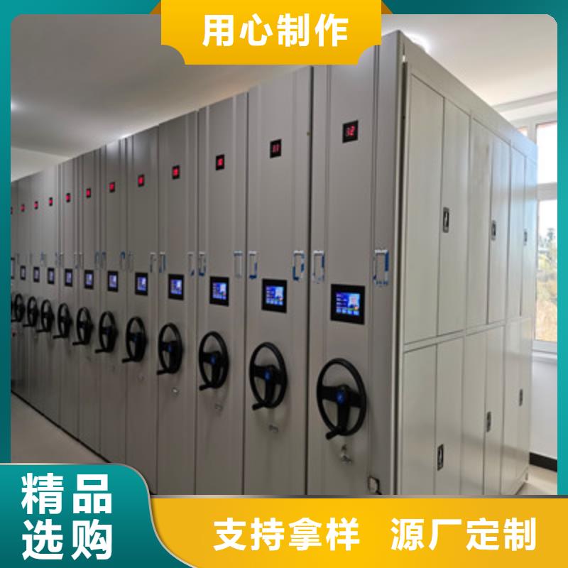 周边存放档案密集柜供应商