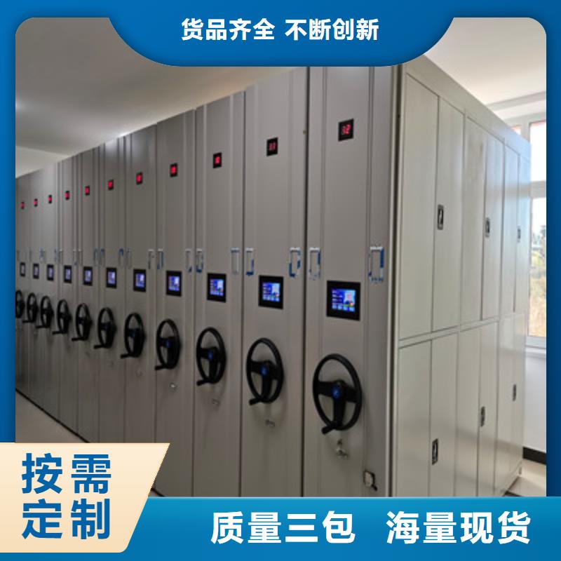 手摇式密集架厂家，直销