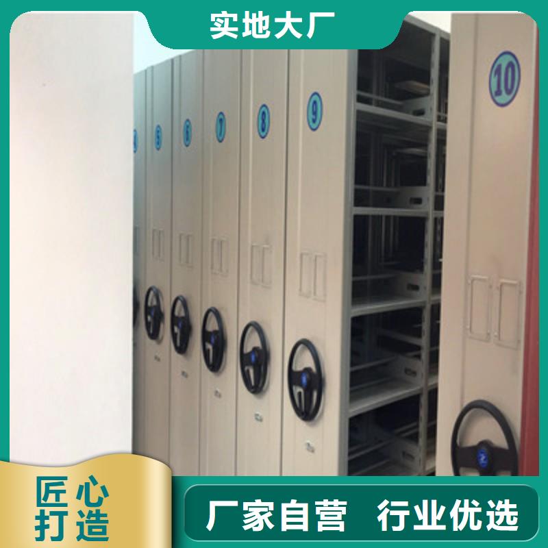 档案架密集产品齐全