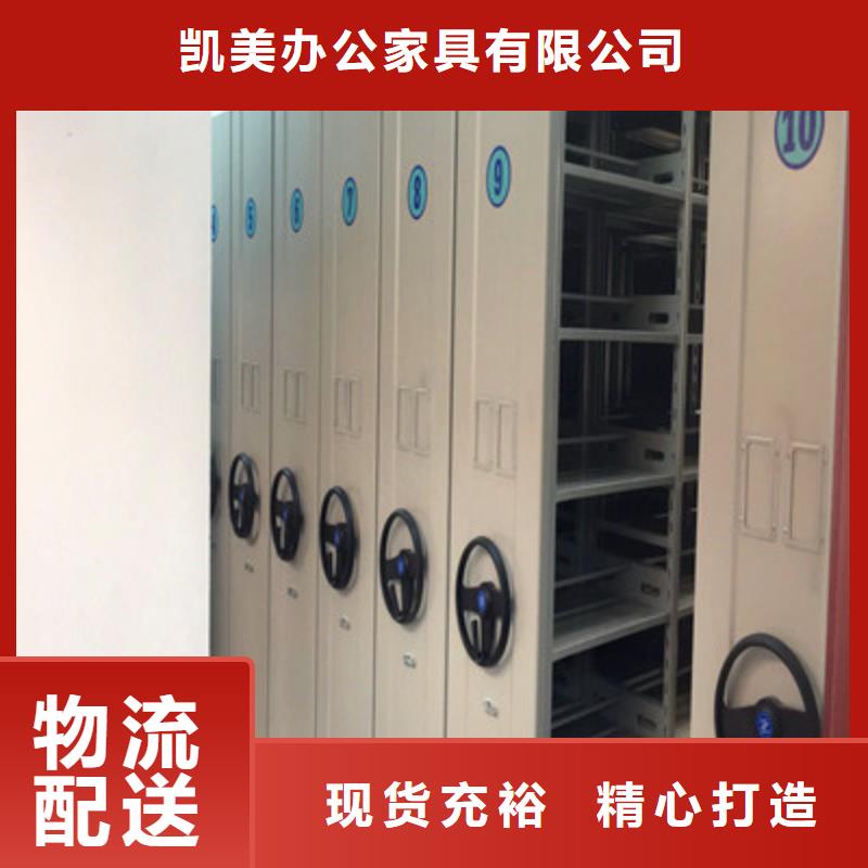 移动钢板密集架-诚信经营