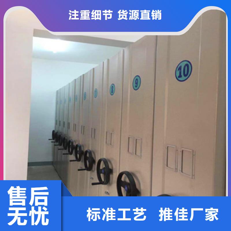 综合档案室密集柜专业执着2025促销价格