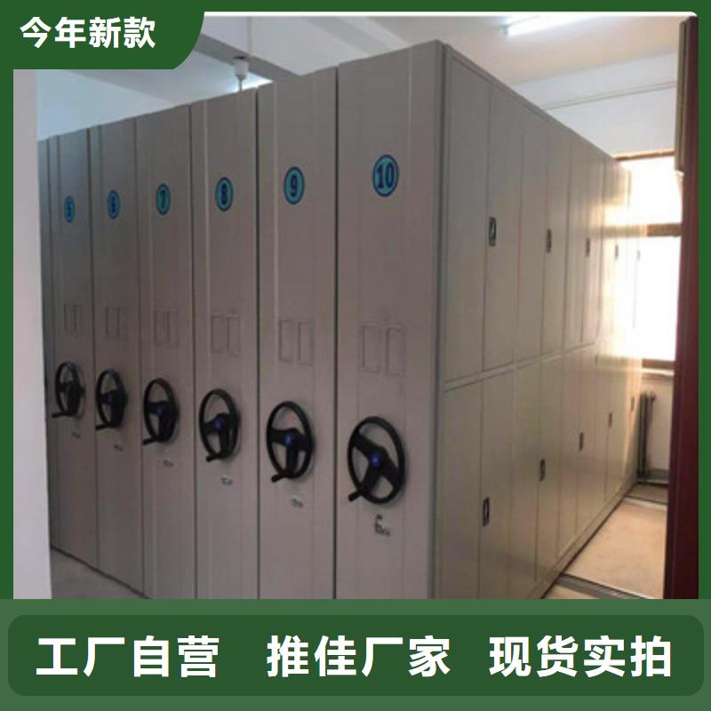 档案库密集架型号