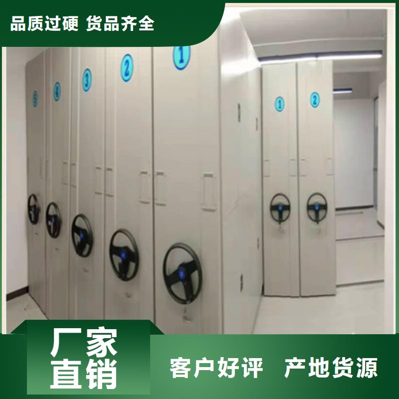 找档案库密集架-现货充足有保障
