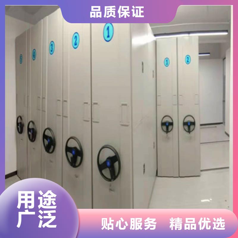 定制手动式密集柜_优质厂家