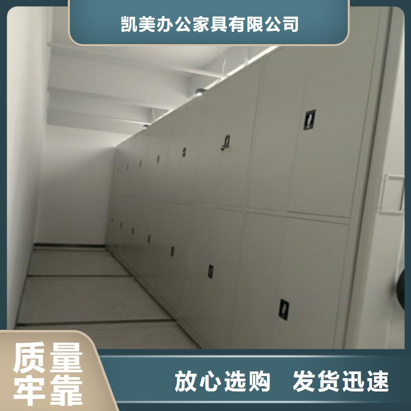 供应档案移动密集架_实力厂家