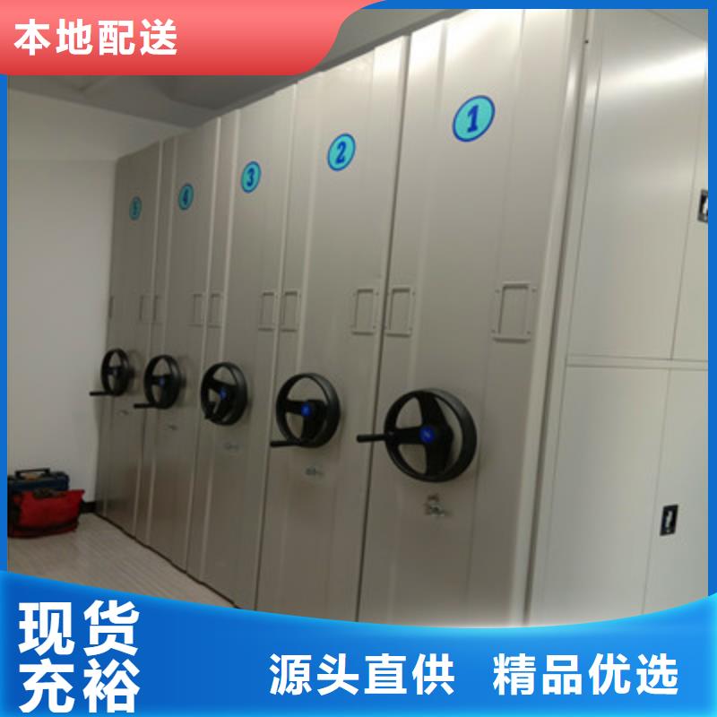 图文并茂【凯美】电动自动密集架