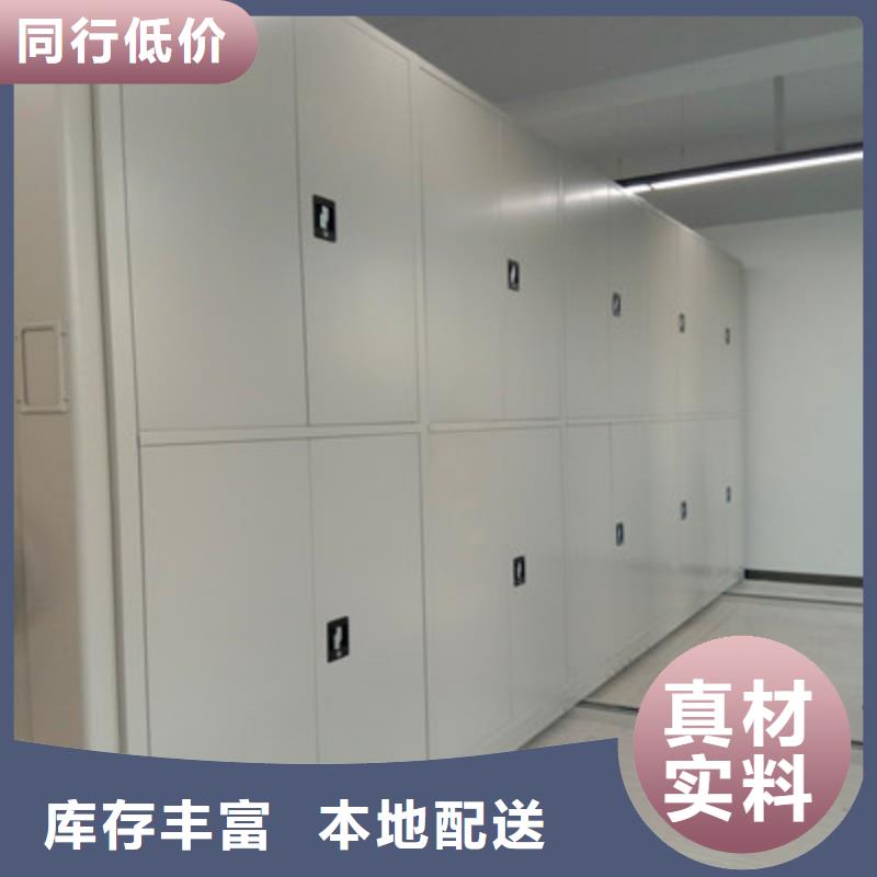 质量好的自选层档案柜实体厂家