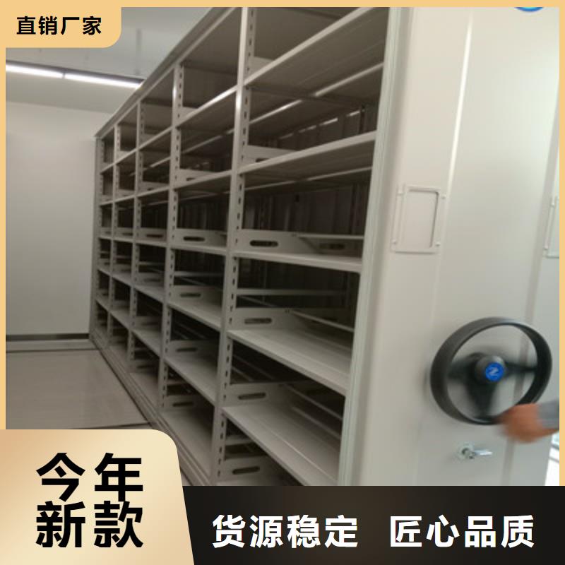密集资料铁皮柜实体大厂家