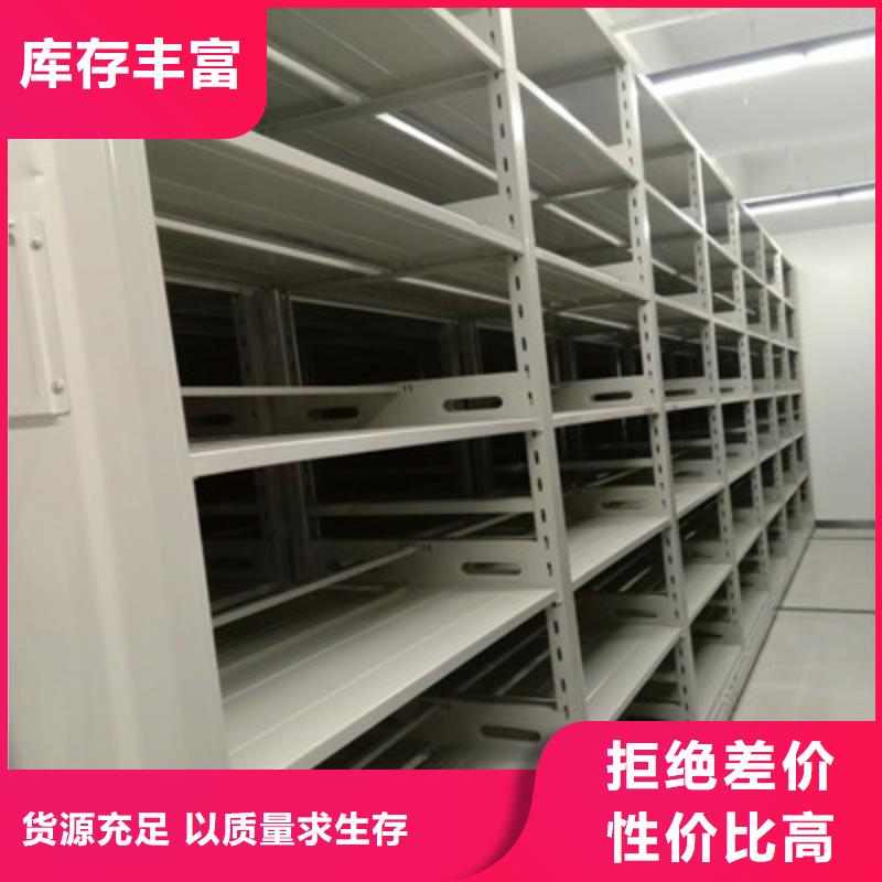 本地手电动密集架厂商
